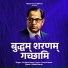 Archana Deore