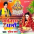 Gudiya Sharma