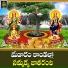 Devayya