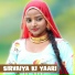 Azlan Khan feat. Sanish Khan