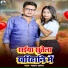 Pawan Tarang