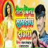 Ranjan Rangbaaz, Sapna Raj