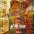 Ray Watts feat. 111 Cash