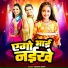 Tapasya Singh