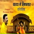 Punam Mali