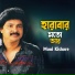 Moni Kishore