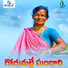 Gangavva Jakkula, Mahender Naragula