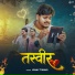 Vinay Tiwari