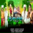 Suresh Thakare
