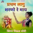 Rinkal Modi
