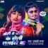 Lucky Raja