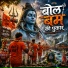 Divya Prema