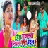 Sargam Singh