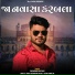 Sikandar Buchad