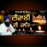 Bhai Jaskaran Singh