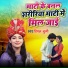 Dimple Bhumi
