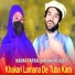 Naima Faryal, Hamayun Jigri