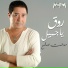 Medhat Saleh
