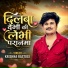 krishna Rastogi