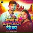 Rohit Singh