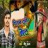 Deepu Raja