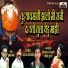 Vikas Salve, Mira Hudade, Chandan Kamble