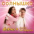 Клубные Миксы на Русских Исполнителей
