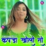 Dabangg Bisru, Kamran Singariya feat. Hansii