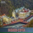 INSAER