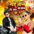 ARUN ARYA