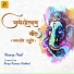 Nisarg Patil, Roop Kumar Rathod