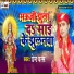 Prem Vats