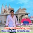 Deva Poswal