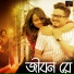 Krishnendu Mandol feat. Pijush Chakraborty