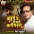 Piya Madhusudan