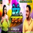 Jayant Dubey
