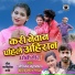 Anshika Kushwaha, Bullu Lal Yadav