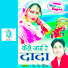 K. K. Pandit