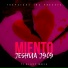 Jeshua JGCG feat. Breana Marin