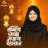 Moriom