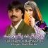 Kifayat Shah Bacha