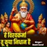 Rashi Saraf