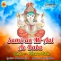 PHUNNA BABU