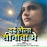 CHANDR KISHOR SINGH BYAS