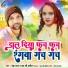 Neha Raj, L.C Praveen