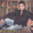 Majid Al Romoh