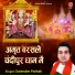 Satender Pathak