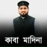 Abul Kalam
