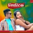 Satyaveer Singh, Antra Singh Priyanka