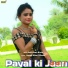 Adil Khan Bisru feat. Farhan Akram Alwar